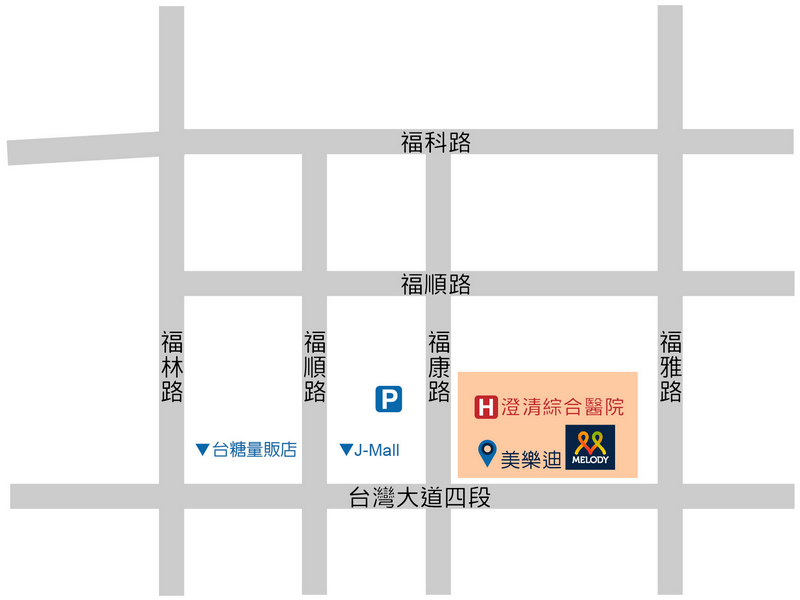 澄清綜合醫院中港分院