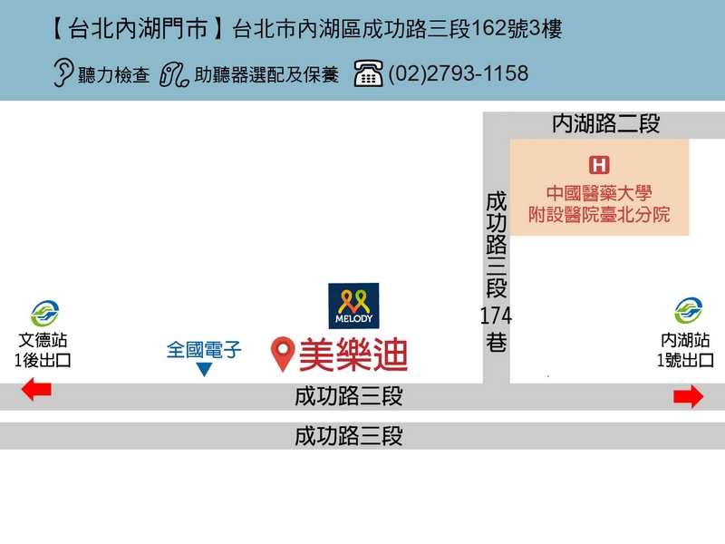 product 72 too new to delete 內湖門市